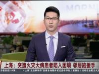 开云体育app-上海遭遇困境，不甘示弱力挽狂澜的简单介绍