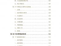 开云体育登录入口-阿雅克肖对卢日，比赛数据统计详尽的简单介绍
