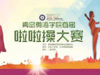 开云体育网站-青岛黄海豪取比赛胜利，稳扎稳打