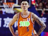 开云体育网页版-林崴31分同曦不敌广东李弘权26分上海胜四川的简单介绍