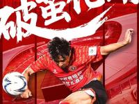 开云体育登录-关于今晚！中甲战4场，冲超热门辽宁铁人+重庆铜梁龙+广东广州豹隔空暗战的信息
