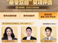 开云体育网站-关于KPL新版本会有哪些惊喜？钟意今屿公孙离打野，小胖马的信息
