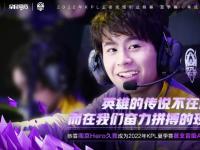 开云体育登录-猪哼：听说RNGM快要解脱了呀，江湖传闻1亮12回复王者荣耀