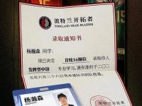 开云体育app-关于杨瀚森收视率超整个季后赛开拓者销售暴涨的信息