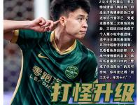 开云体育电脑版-包含内马尔队友青岛姆巴佩他跟王钰栋争中超5月MVP！的词条