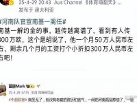 开云体育网页版-泰山队的困境需深层次变革而非换帅