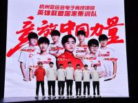 开云体育入口-冷知识，亚运会电竞项目是不设女子组的的简单介绍