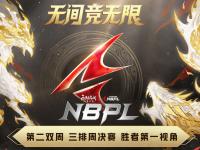 开云体育网页版-《王者荣耀》2025年春季赛全球总决赛举办地确定