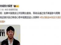 开云体育登录入口-国足0-3惨败，久尔杰维奇揭真因，名记痛批“没眼看”的简单介绍