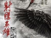 开云体育电脑版-鏖战五局，暗影军团终于拿下关键一胜，赢下信心之战