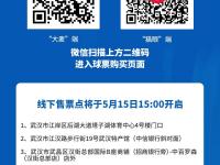 开云体育登录-包含成都蓉城回应：高度重视正与徐正源沟通的词条