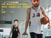 开云体育登录-人队控卫发挥稳定，助球队获得胜利