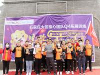 开云体育官网-辽宁队迎战石家庄，决胜关键比赛