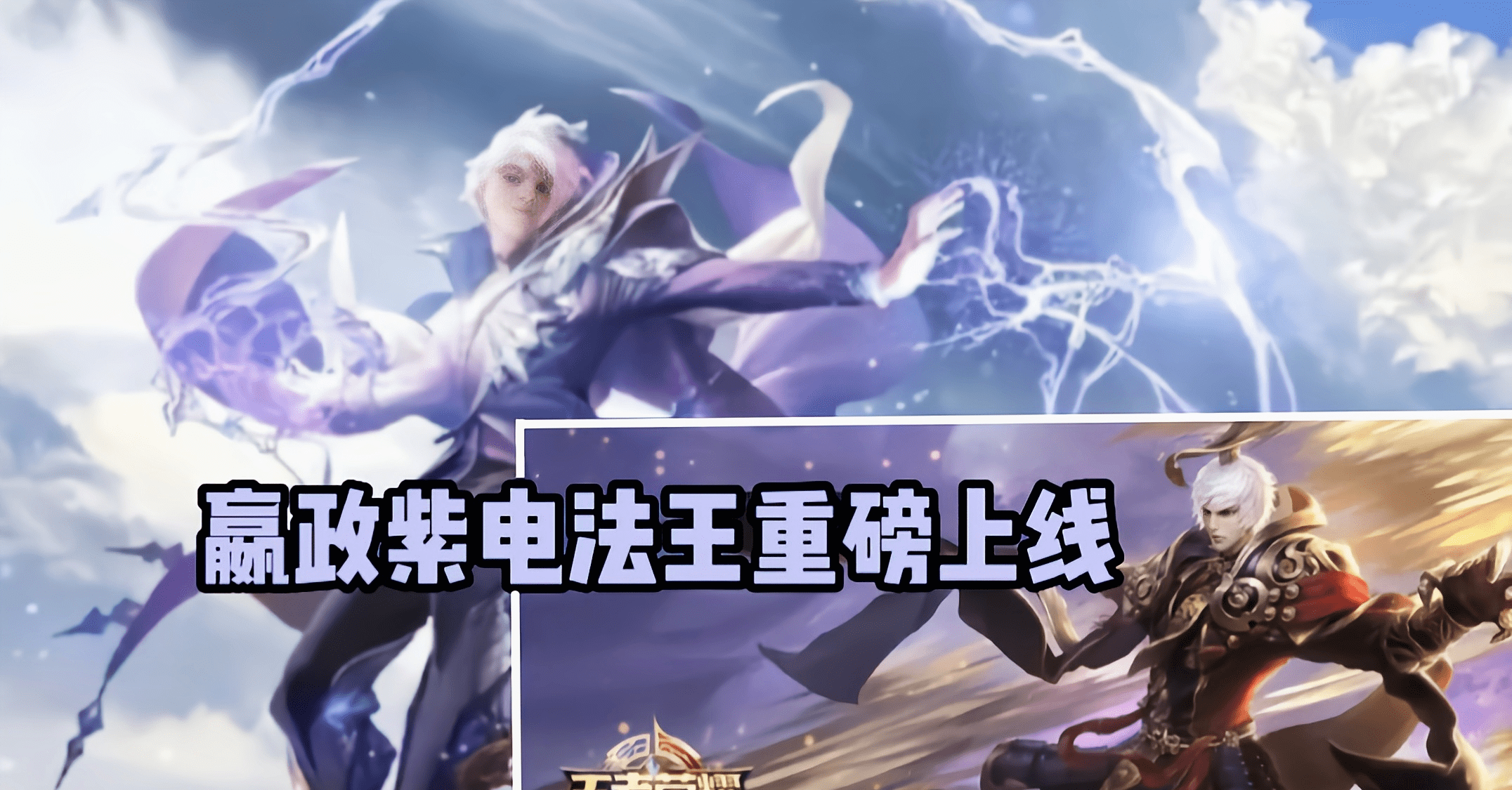 关于北欧王者永不垮，老将淘汰线上表现依然抢眼的信息