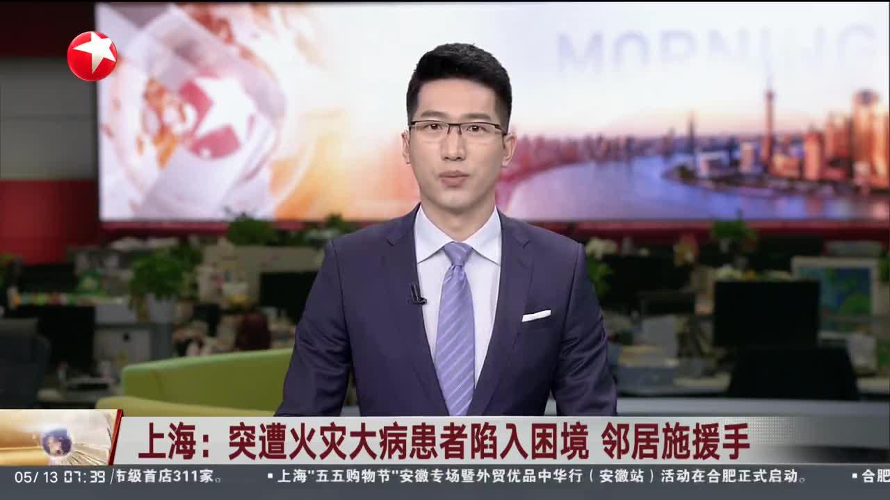 上海遭遇困境，不甘示弱力挽狂澜的简单介绍