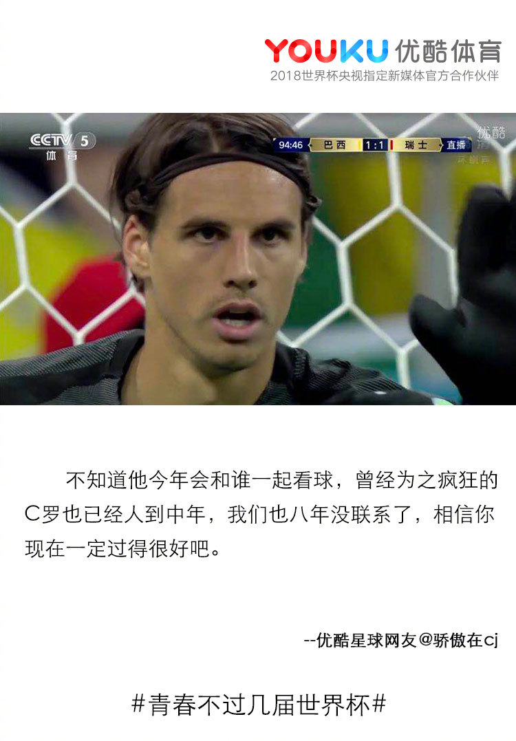 世俱杯门票大跳水！看场半决赛花销还不如现场买杯啤酒