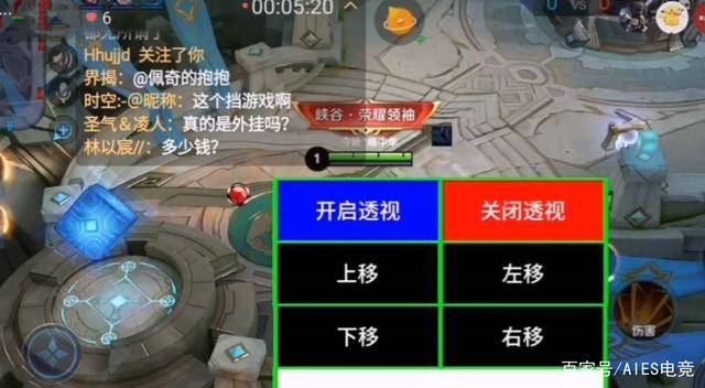 重拳出击！《王者荣耀》制售外挂案告破：3人被抓