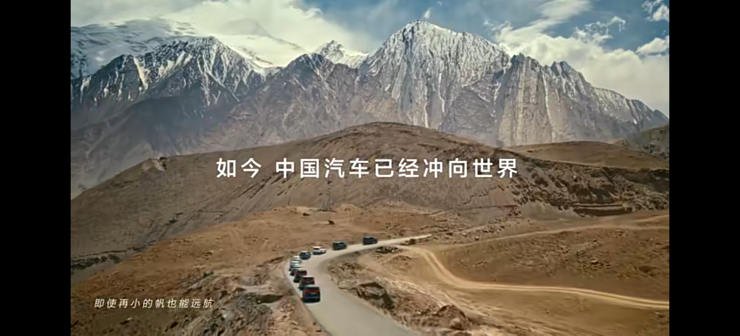 比亚迪赞助海选未来，为中国足球事业尽一份力量！