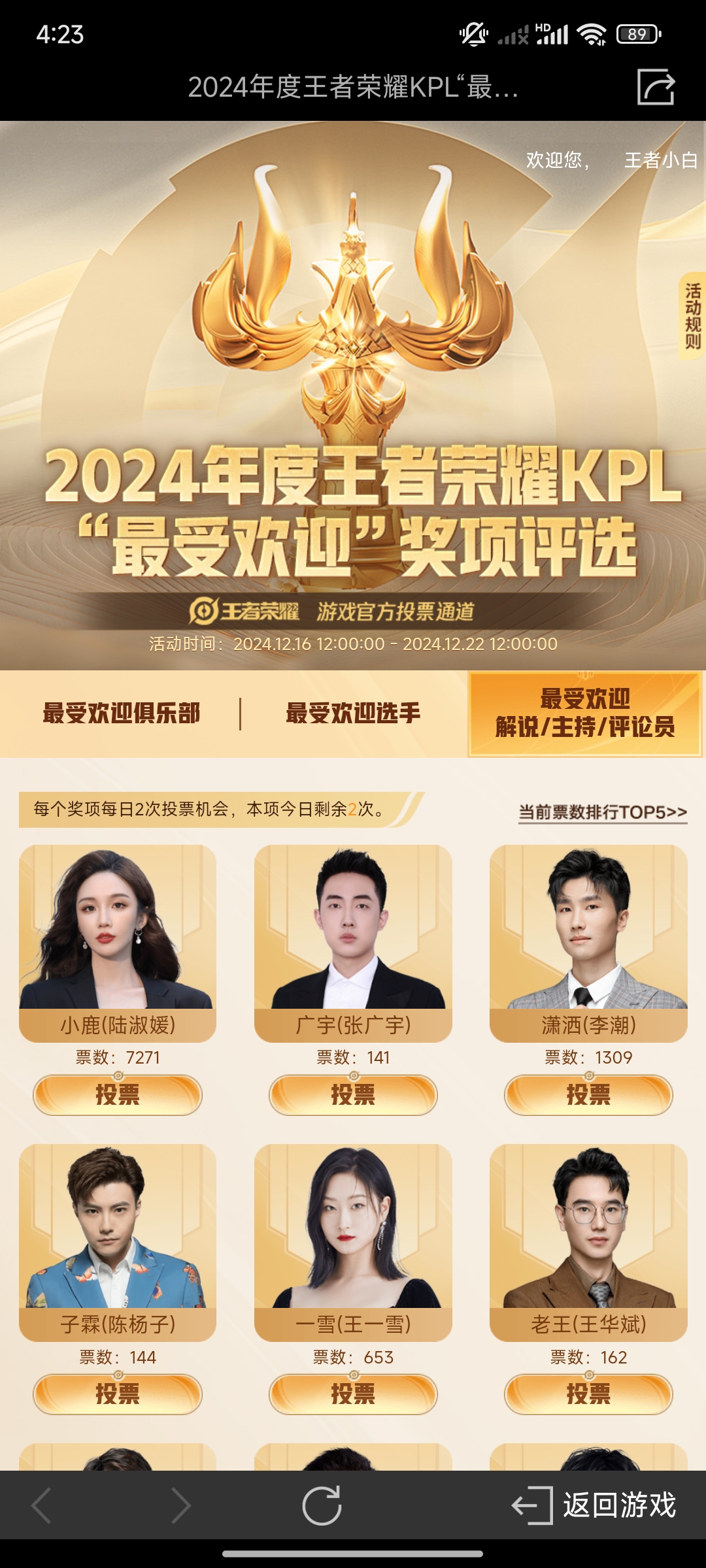 关于KPL新版本会有哪些惊喜？钟意今屿公孙离打野，小胖马的信息