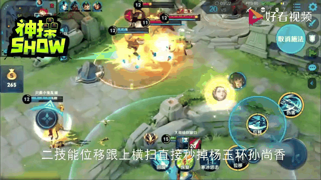 天启小队在王者荣耀国际版赛事中神级操作拯救比赛，赢下信心之战
