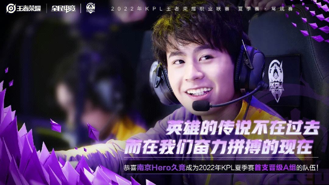猪哼：听说RNGM快要解脱了呀，江湖传闻1亮12回复王者荣耀
