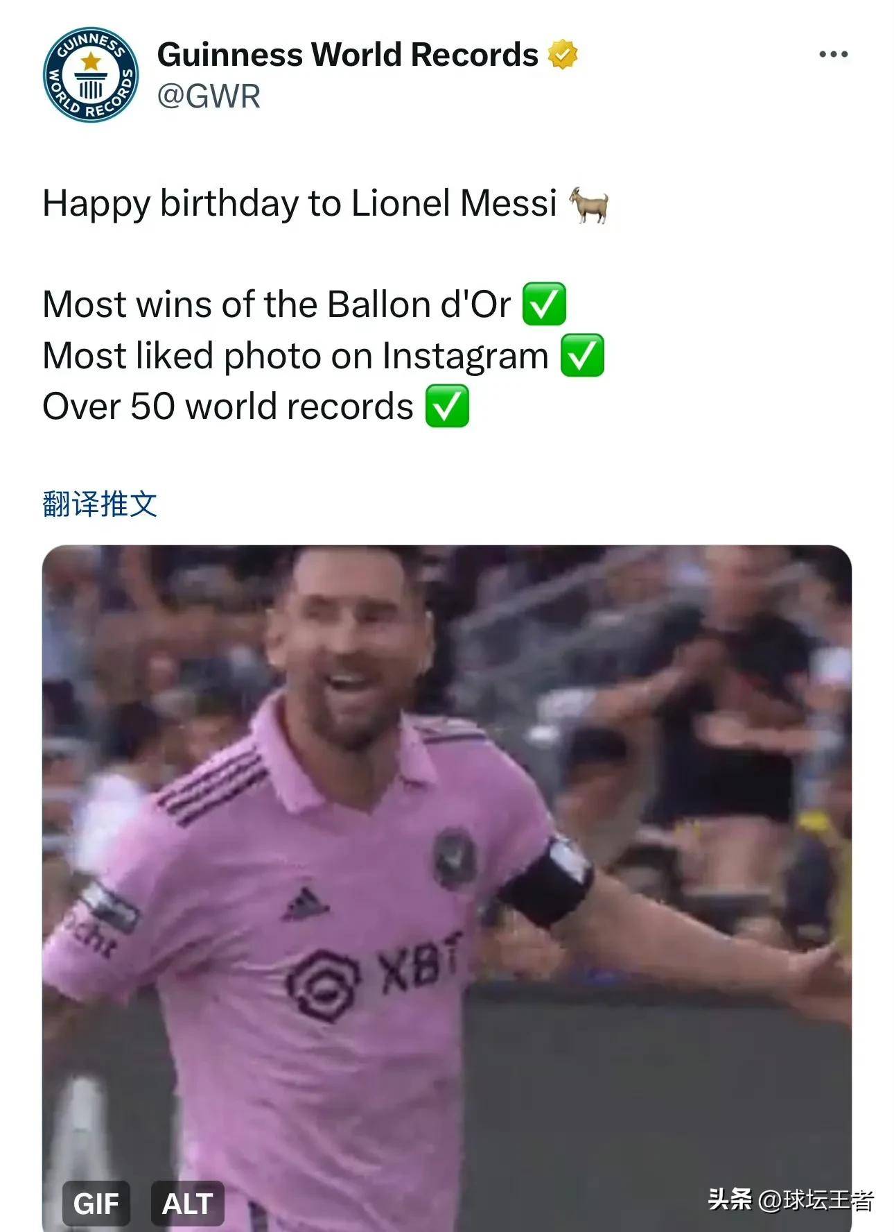 金球奖祝8次金球奖得主梅西38岁生日快乐！的简单介绍