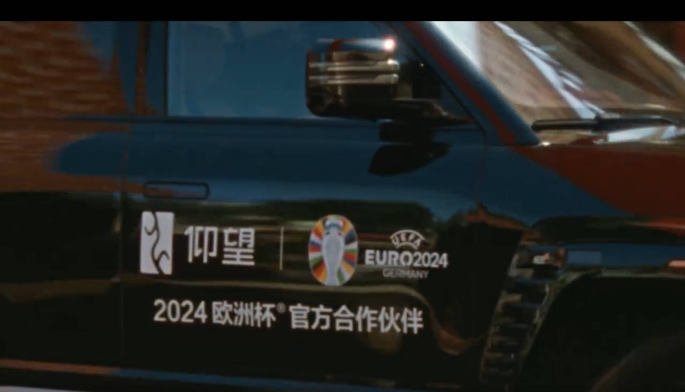 包含比亚迪赞助海选未来，为中国足球事业尽一份力量！的词条