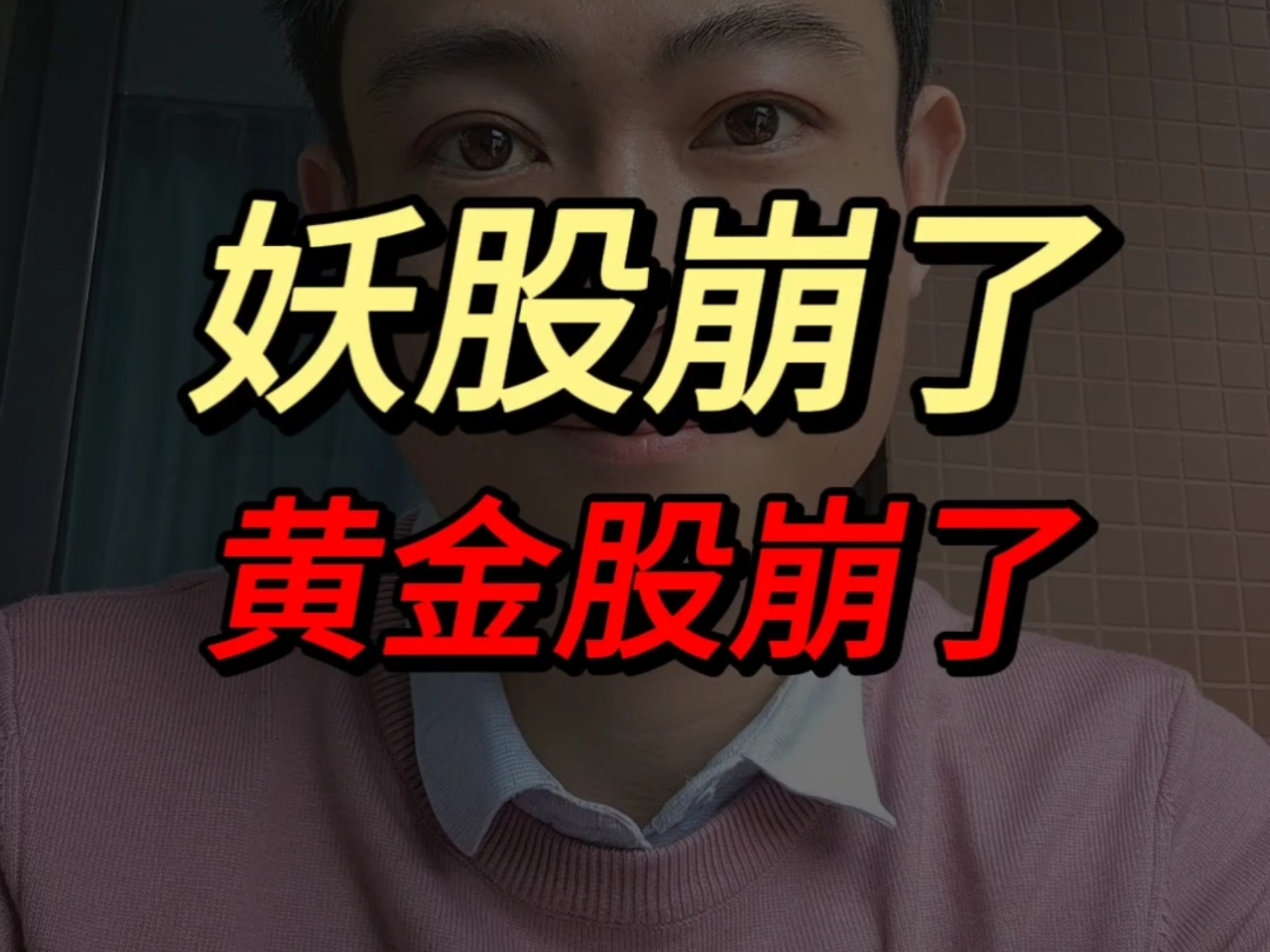 LOL第二代“股神”诞生！自爆1天赚1个月工资，网友：这话我听过的简单介绍