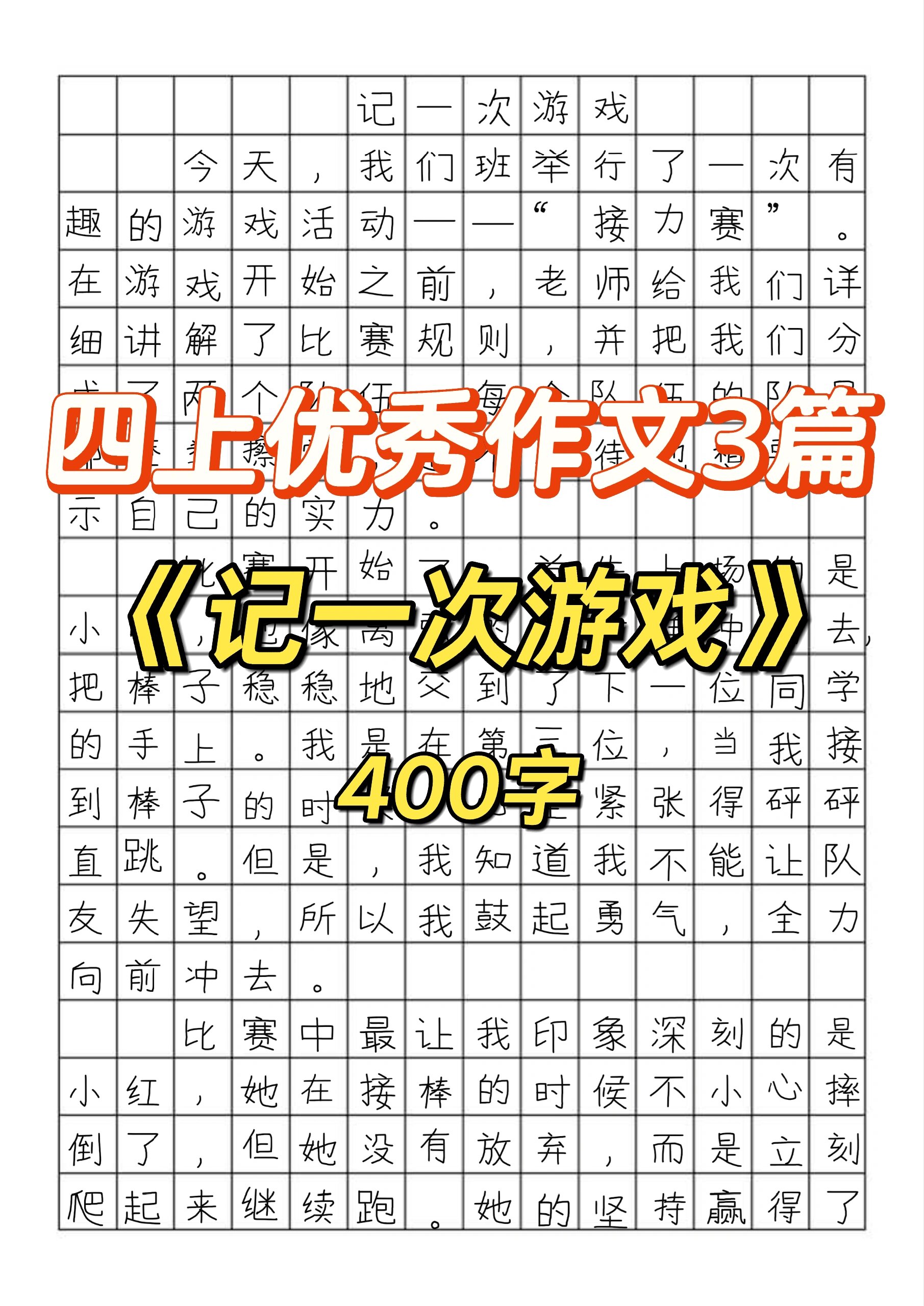 如果用一句话证明你玩过的一个游戏，你会怎么说？