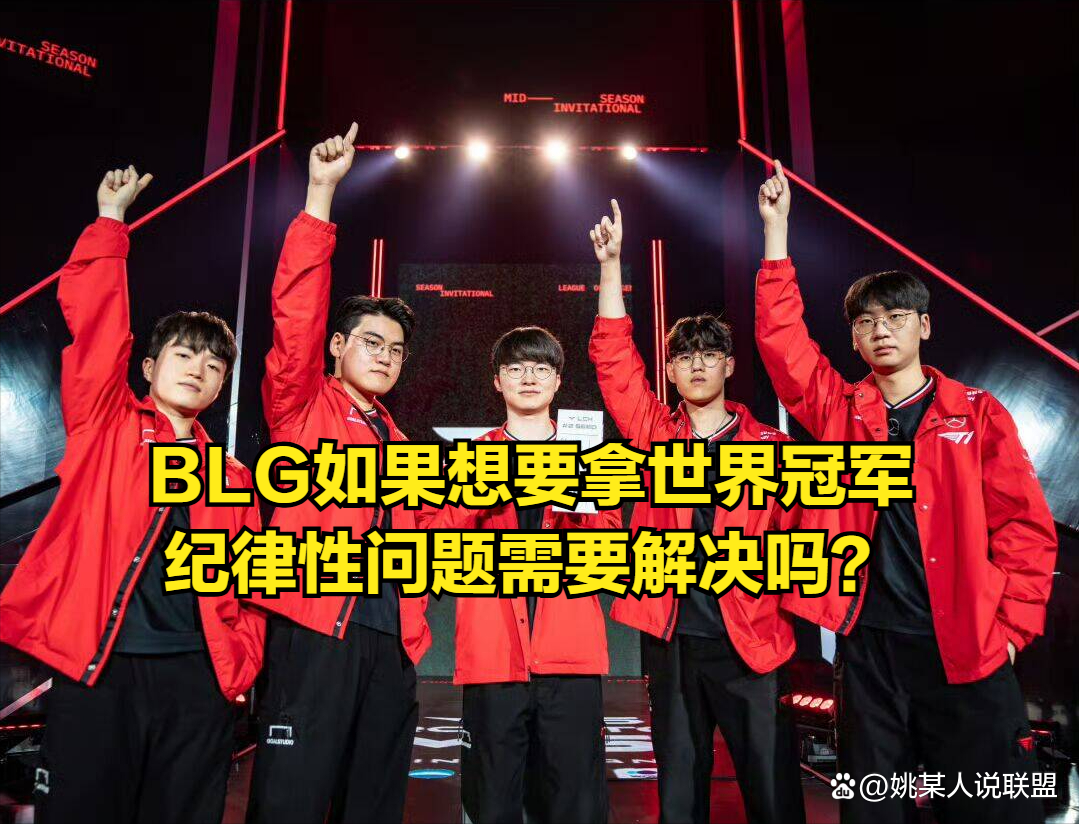 LPL季中赛迎来首败！圣枪哥沦为突破口，观众：Tabe选Bin是对的的简单介绍