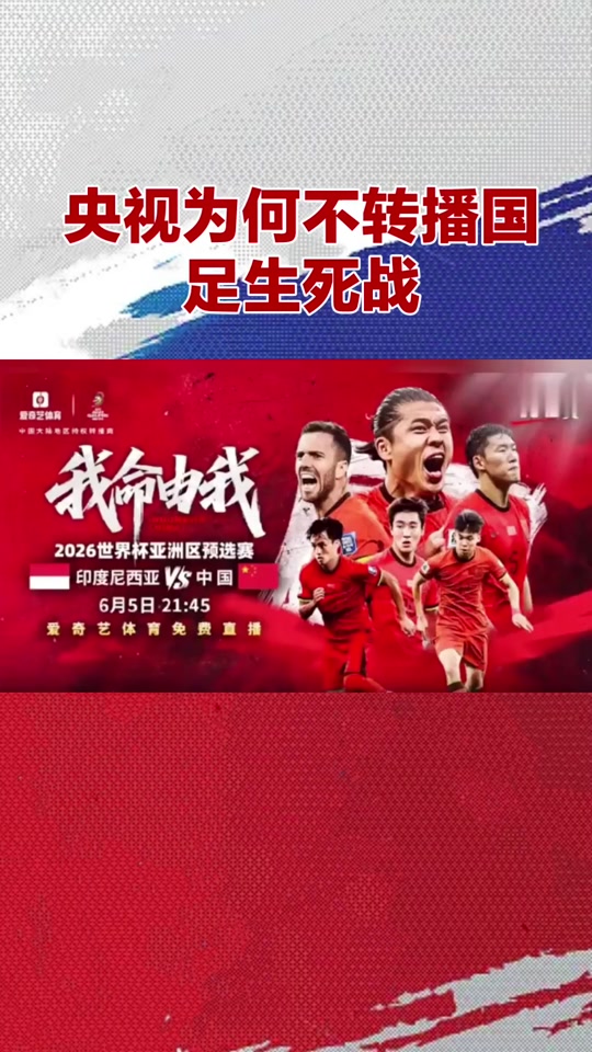 关于国足急需？29岁杨明洋拥3大优点！踢印尼或成主力+8号位理想人选的信息