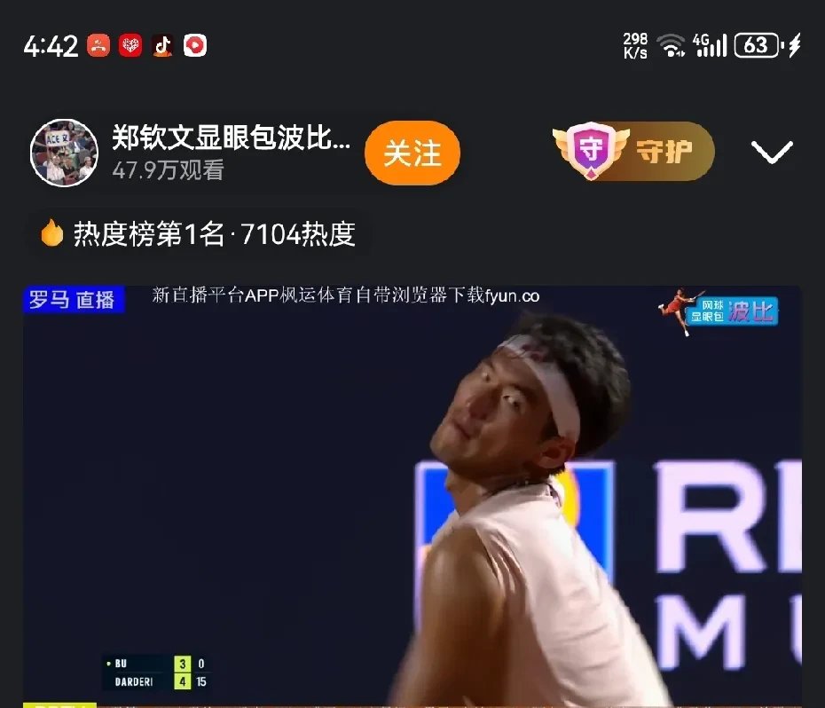 结束巡回赛9连败!布云朝克特横扫晋级北美赛季开门红