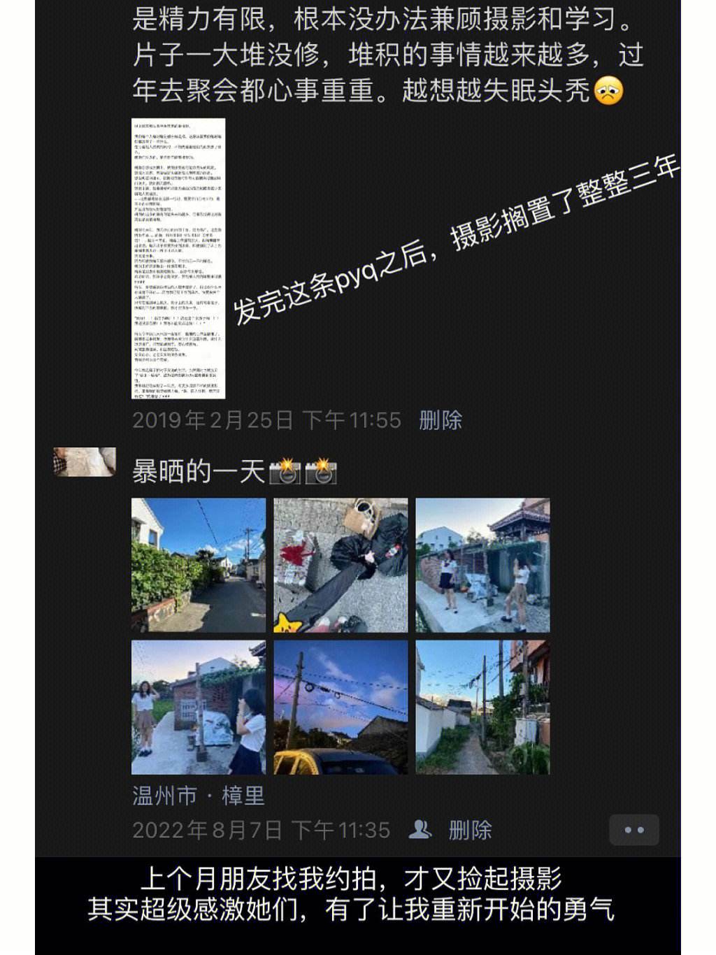纽卡还没放弃引进维萨，已就雅克松转会展开初步接触