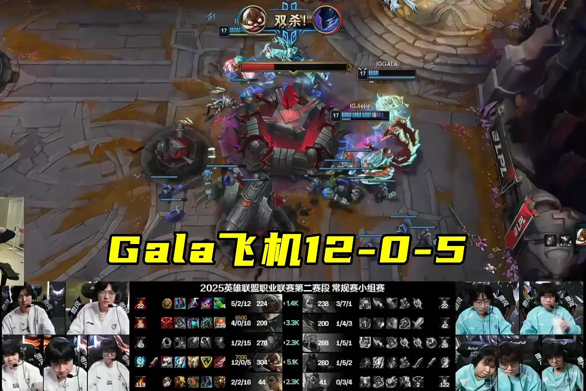 外网热议Scout败诉：找相赫哥借点？GALA钱还了吗？