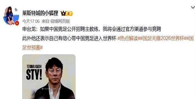 国足0-3惨败，久尔杰维奇揭真因，名记痛批“没眼看”的简单介绍