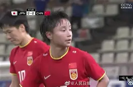 东亚杯-姚伟传射邵子钦破门中国女足2-2遭韩国绝平