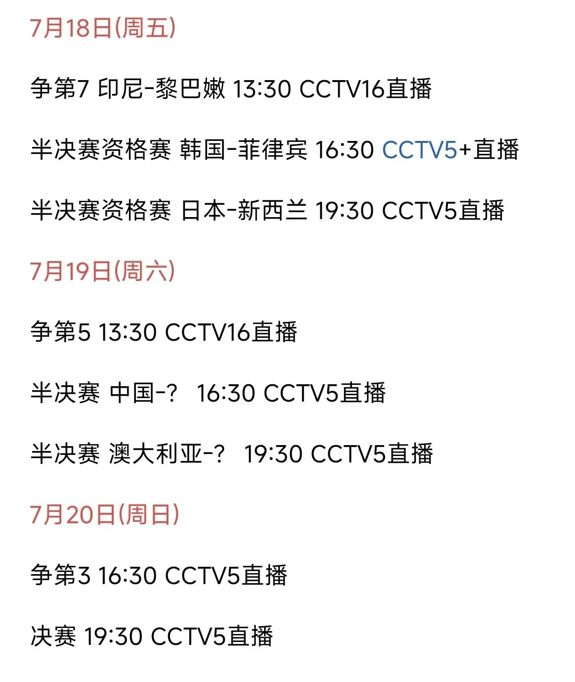面对挑衅霸气回击却惨遭打脸，如何评价宫鲁鸣执教表现？