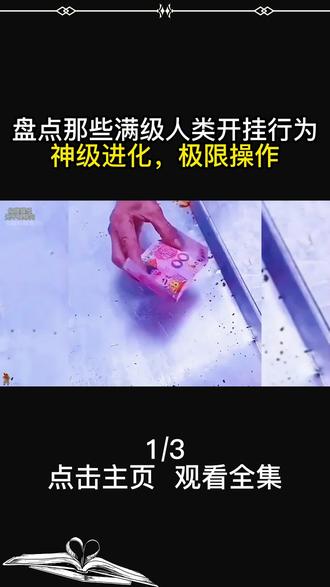 鏖战五局，幽魂战线终于神级操作拯救比赛，锁定晋级资格的简单介绍