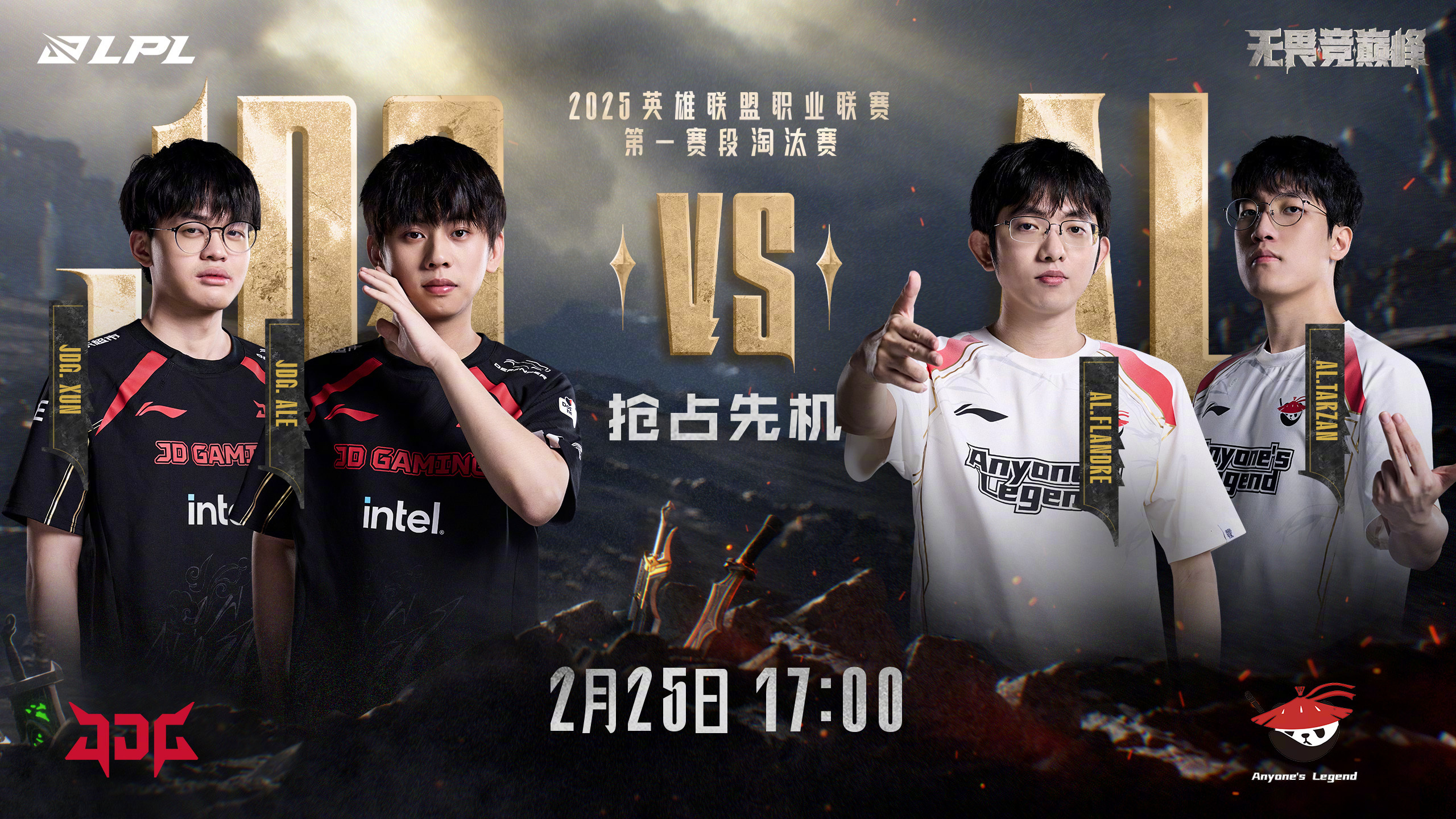 赛季集锦：各队整装待发，精彩比赛将在近期上演