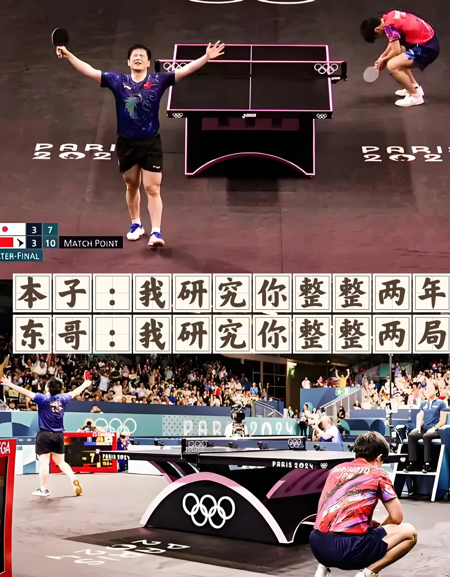 体育领域的高手云集：运动员交流对抗