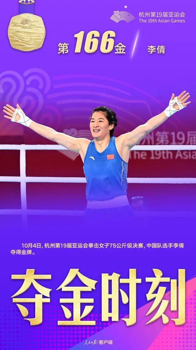 内蒙古男篮成功守住领先，战术调整带来胜利