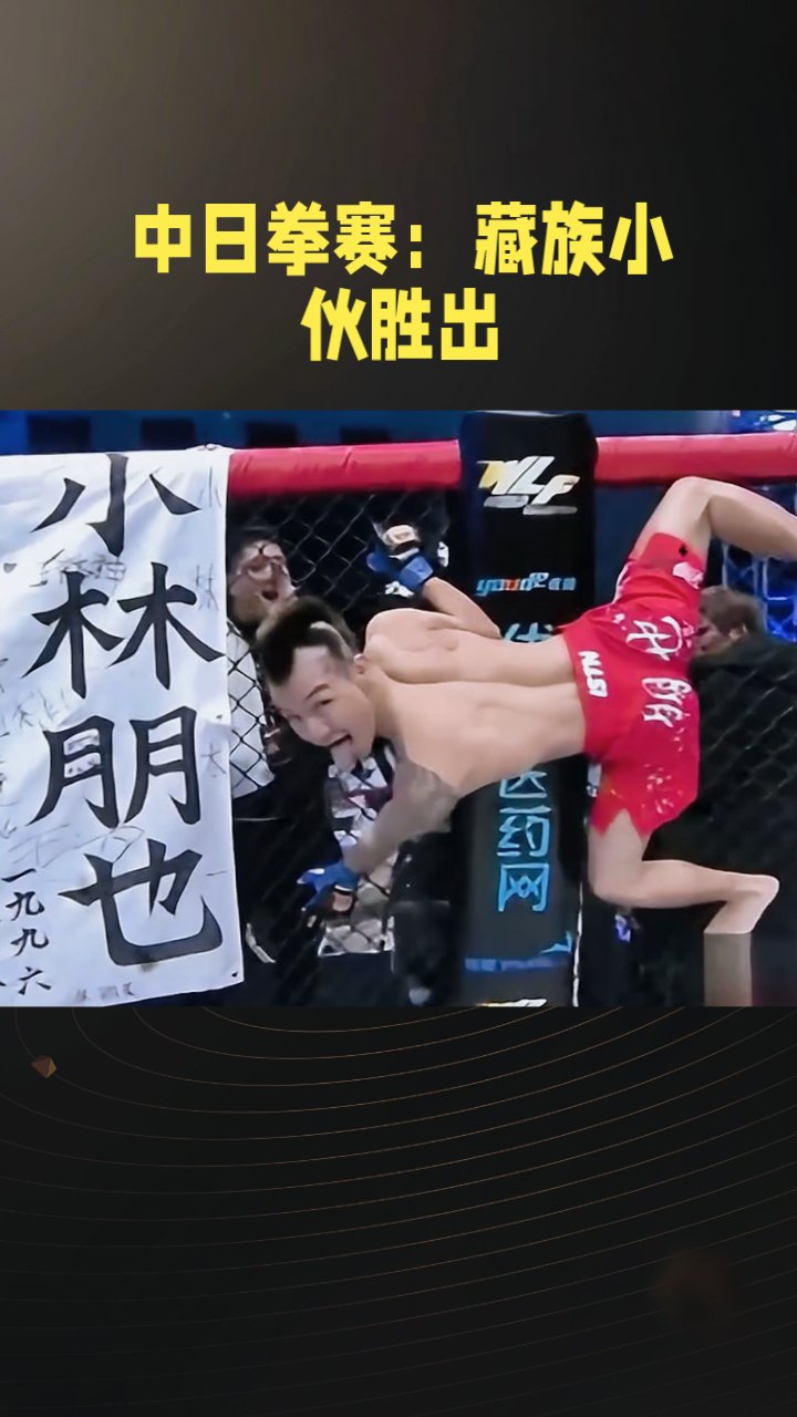 西藏男篮在球场上打出精彩表现赢得掌声