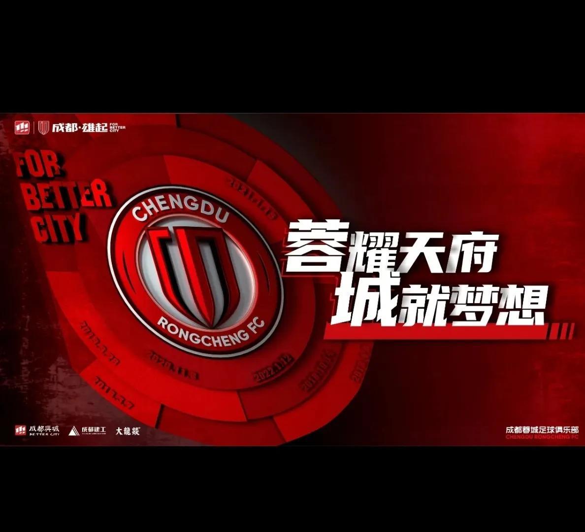 战术变革引发争议，球队换帅大手笔