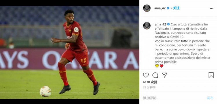 包含罗马中场组织严谨，期待在比赛中掌控场面的词条