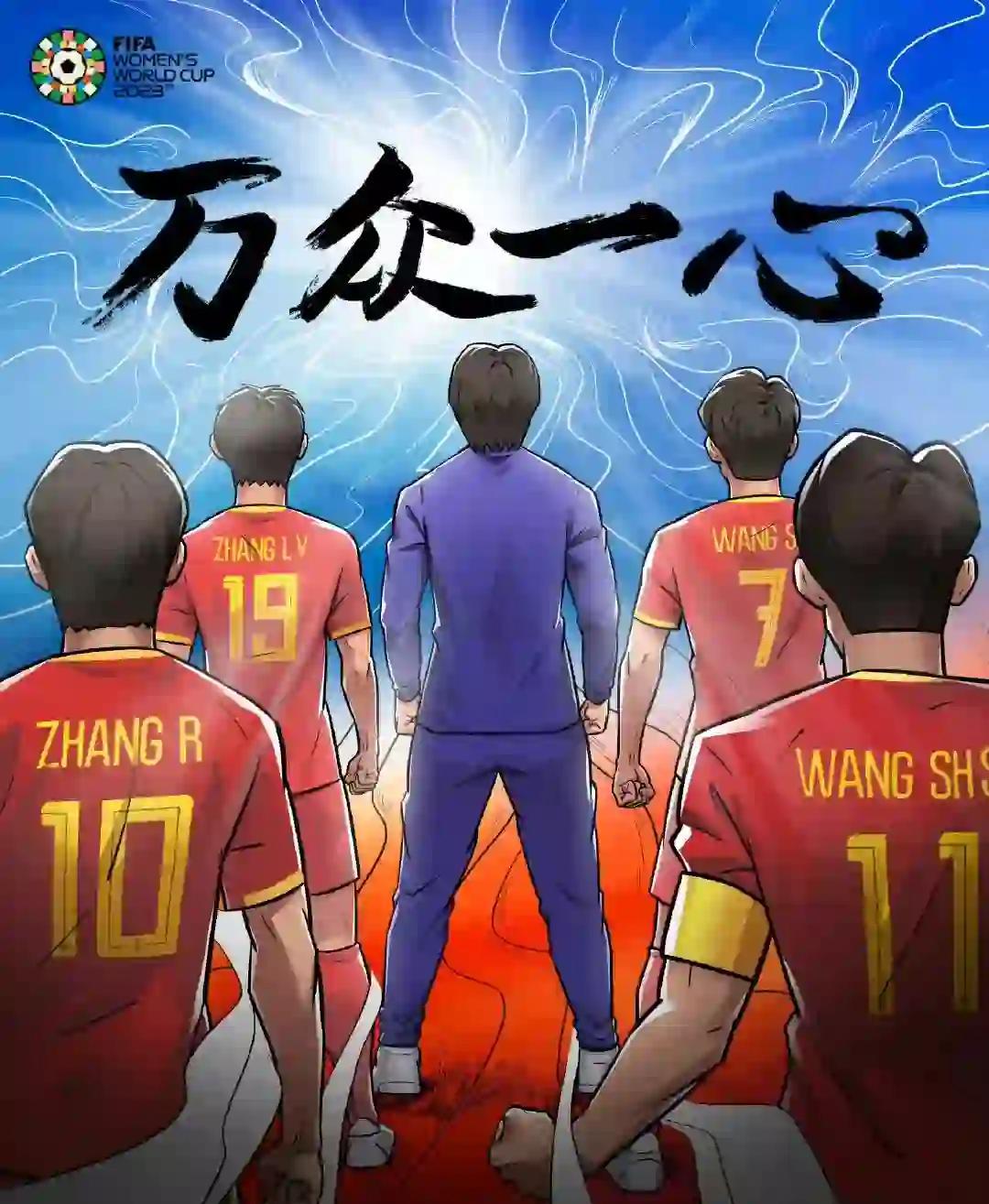紧张刺激，女足职业联赛乐不可支
