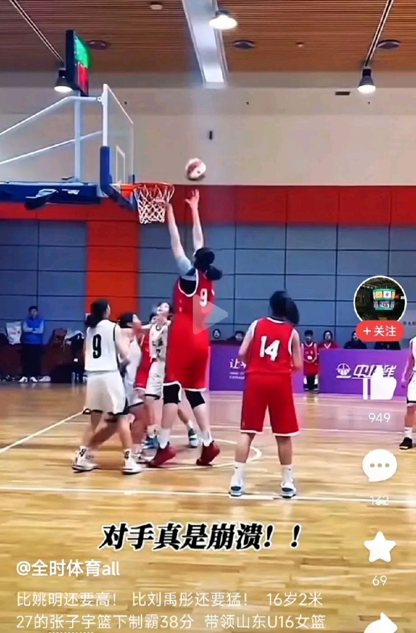 预测27年榜眼!张子宇该不该去WNBA?