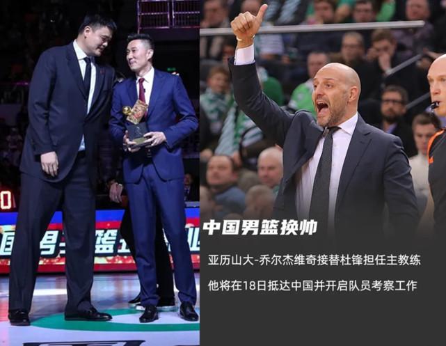 包含篮网换帅，球队管理层调整开始的词条