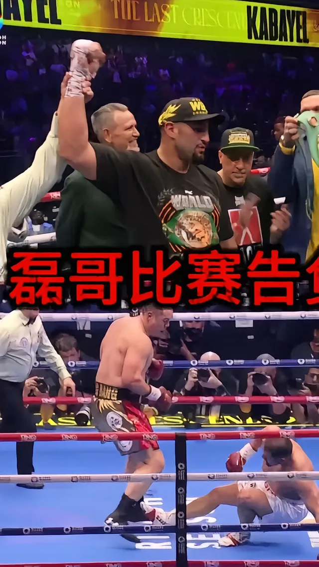 卡塔尔拳击手在决赛中力压群雄