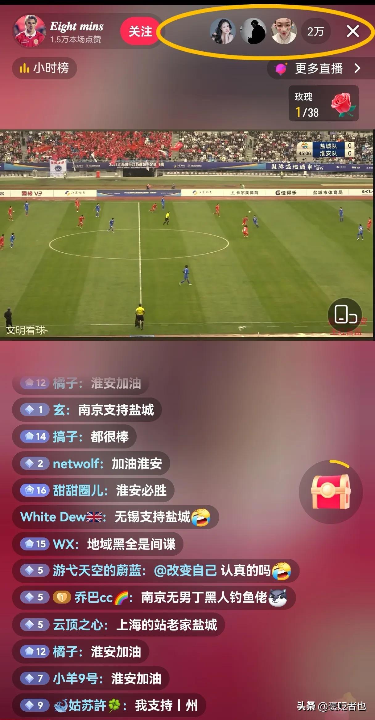 关于足球盛事预热登场，球迷翘首以待看点纷呈的信息