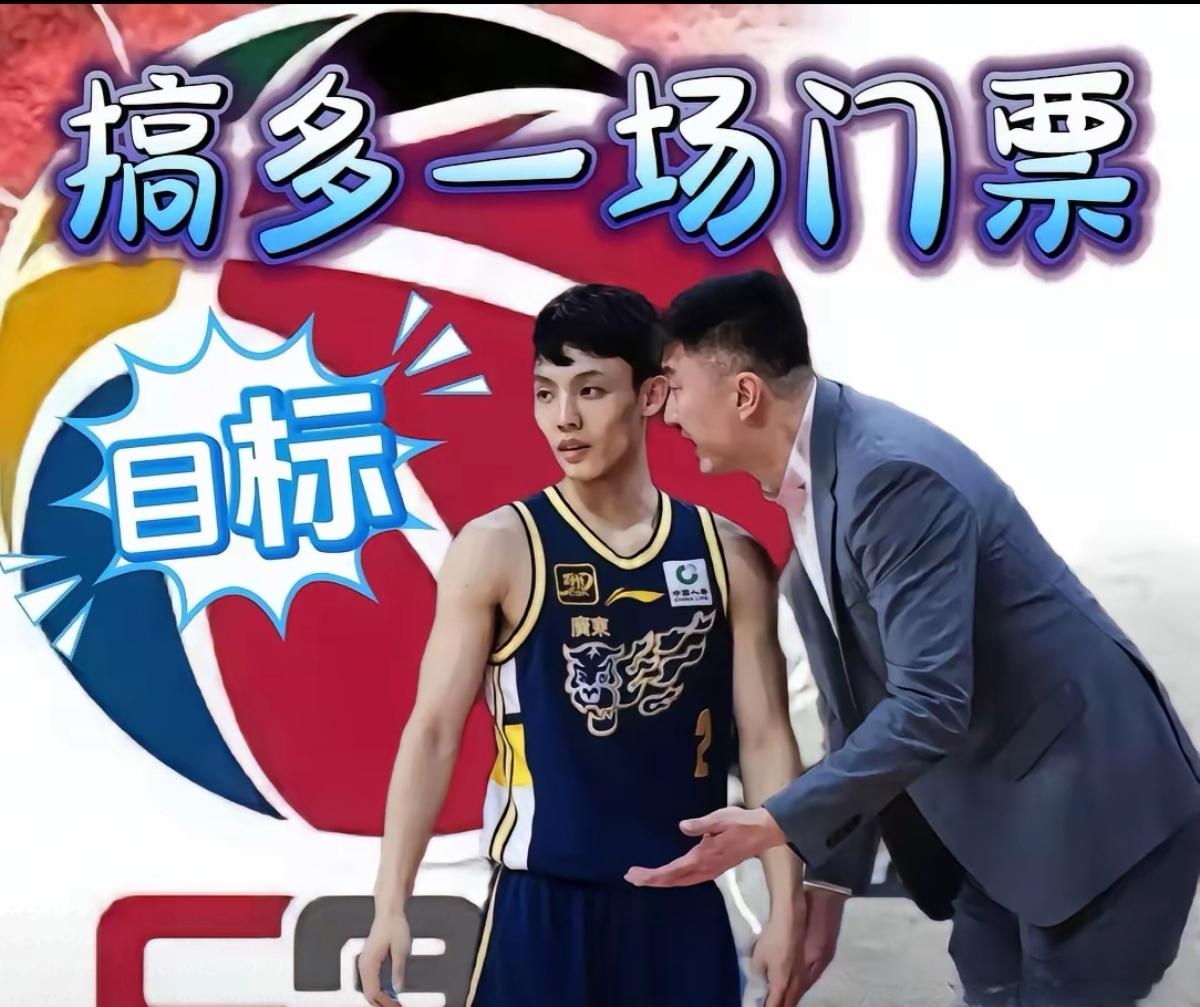 包含广东宏远主场击败江苏队，继续保持领跑的词条